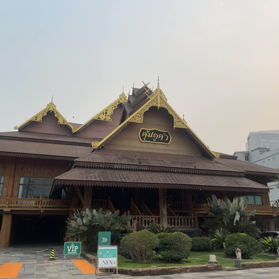 โรงแรมคุ้มภูคำ เชียงใหม่ | Trip.com เชียงใหม่ โรงแรมคุ้มภูคำ เชียงใหม่ | Trip.Com เชียงใหม่
