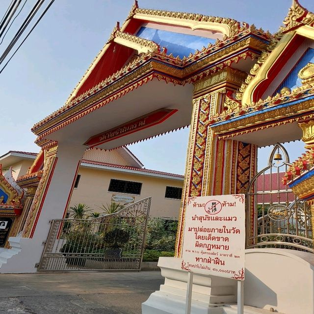วัดโพธิสมภรณ์ 