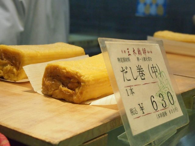 錦市場—去掃街啦！