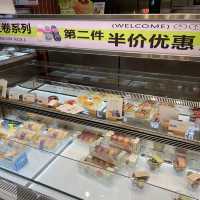 中山最新火紅麵包🥯店❤️玥麥四季👍🏻特色打卡面包任君選擇‼️