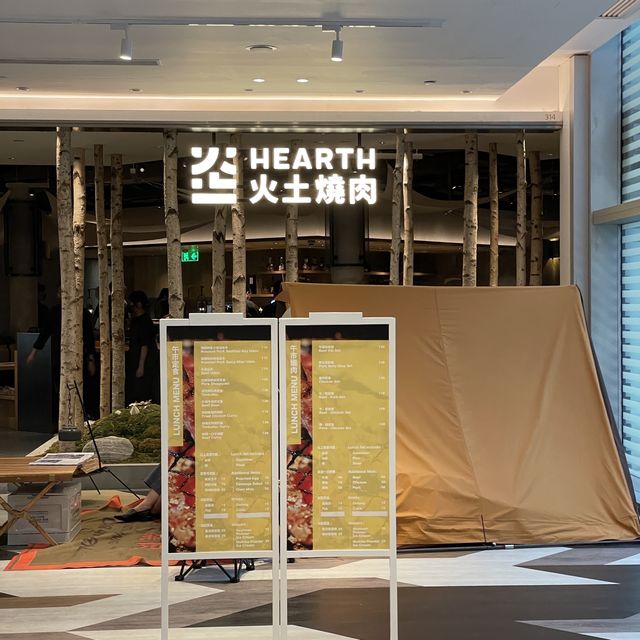 尖沙咀K11獨家露營⛺️主題燒肉店‼️高質肉類❤️打卡一流 尖沙咀K11獨家露營⛺️主題燒肉店‼️高質肉類❤️打卡一流