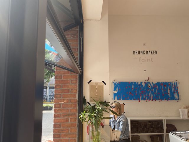Drunk Baker 喝醉了的？