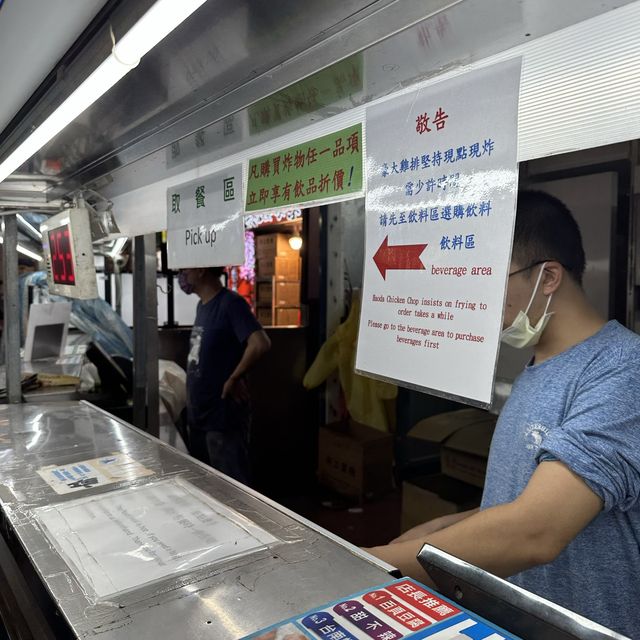 台湾:台北˗ˏˋ 西門のダージーパイ 豪大大雞排 ˎˊ˗