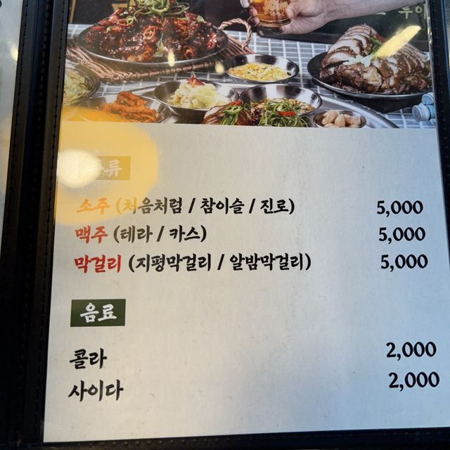 수원 인계동 나혜석거리의 신상맛집! 보쌈이 맛있는 “완미족발”