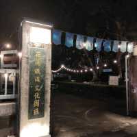 日式建築看電影【花蓮鐵道電影院】
