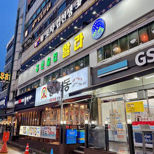 수원 인계동 안주가 맛있는 술집~?, “푸른술집할라”🩵