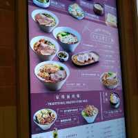 中環街市發現美味台灣菜