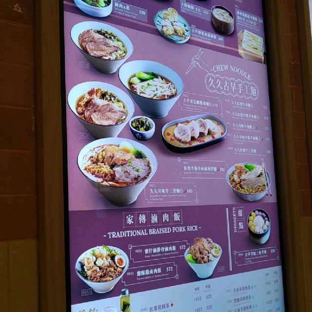 中環街市發現美味台灣菜 中環街市發現美味台灣菜