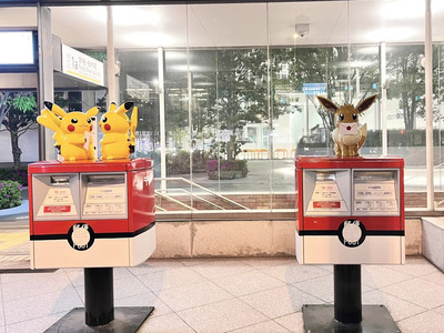 ポケットモンスターY 超希少ふしぎなおくりもの未受け取り　みなとみらいなど ポケットモンスターY 超希少ふしぎなおくりもの未受け取り
