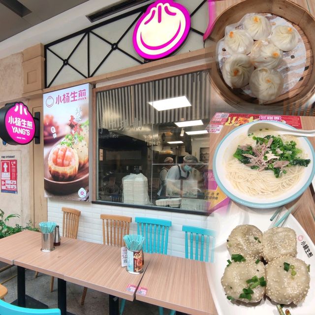 ✨再三回味😋非常 juicy蟹粉小籠包😘✨