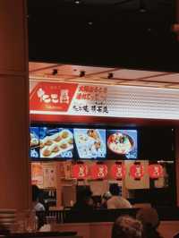 간사이공항 푸드코트 Tasty Street