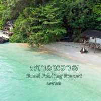 "เกาหวาย" 🏝️ทริปใจเซ...เที่ยวทะเลตราด 