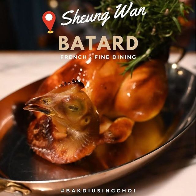 🌟 中環預約困難店 · 必試四大名🐔之一🌟