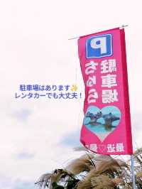 【沖縄】古宇利島のパワースポット✨ハートロック✨