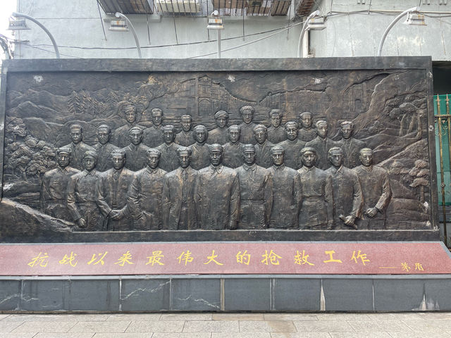 特別的紀念館，營救中國文化名人陳列館