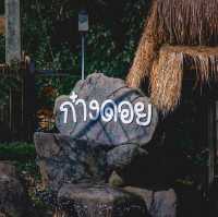 🏡แล้วคุณจะหลงรักที่นี่...ก๋างดอย เชียงใหม่