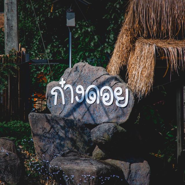 🏡แล้วคุณจะหลงรักที่นี่...ก๋างดอย เชียงใหม่