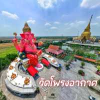 วัดโพรงอากาศ