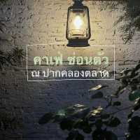 คาเฟ่(ลับ) @ปากคลองตลาด