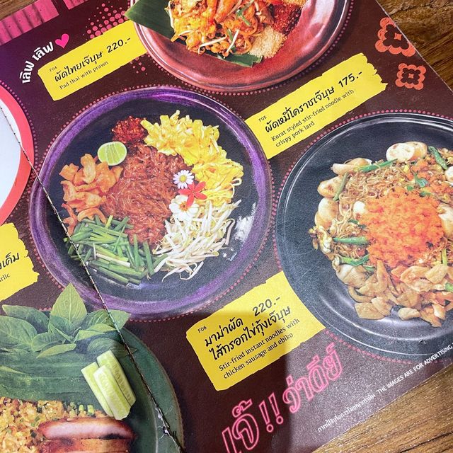 เบิร์นบุษบา (Burn Busaba) ที่เทอร์มินอล21 อโศก