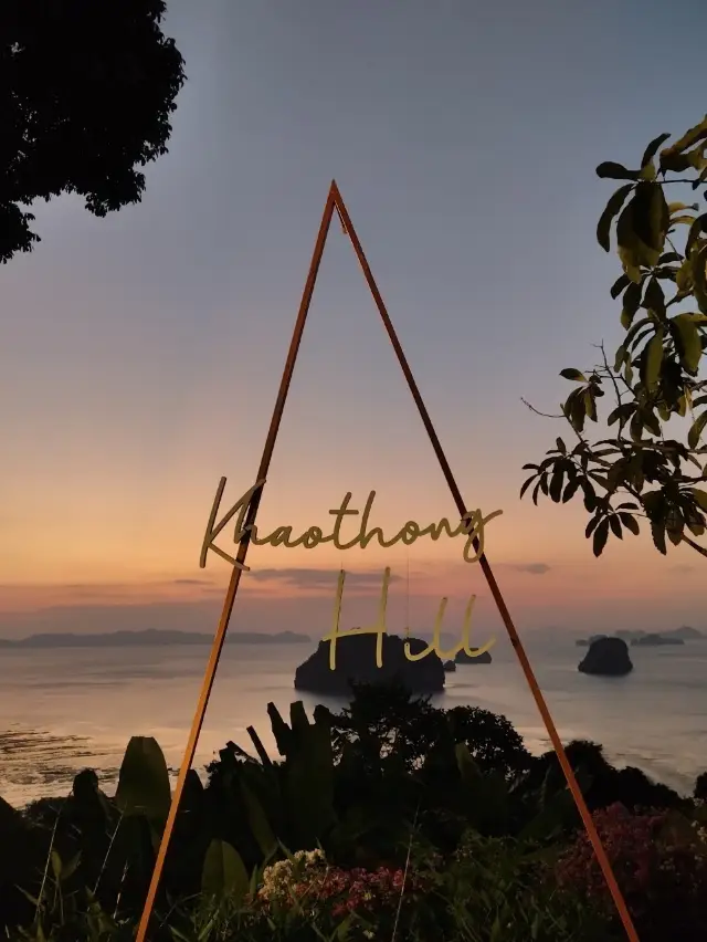 カオトンヒル、クラビ。