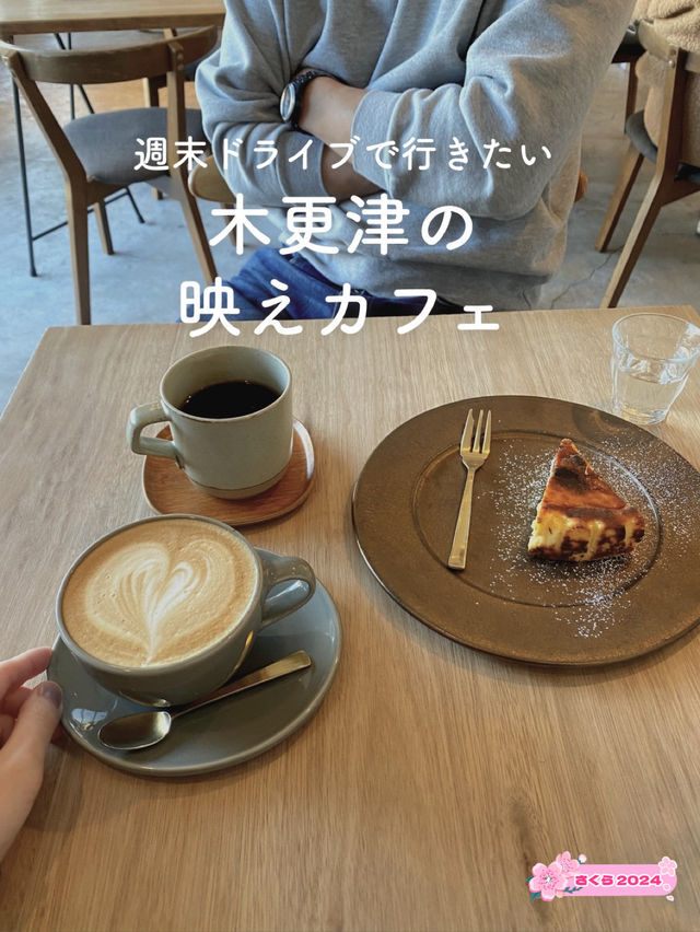 【週末ドライブで行きたい🚗木更津の映えカフェ☕️】
