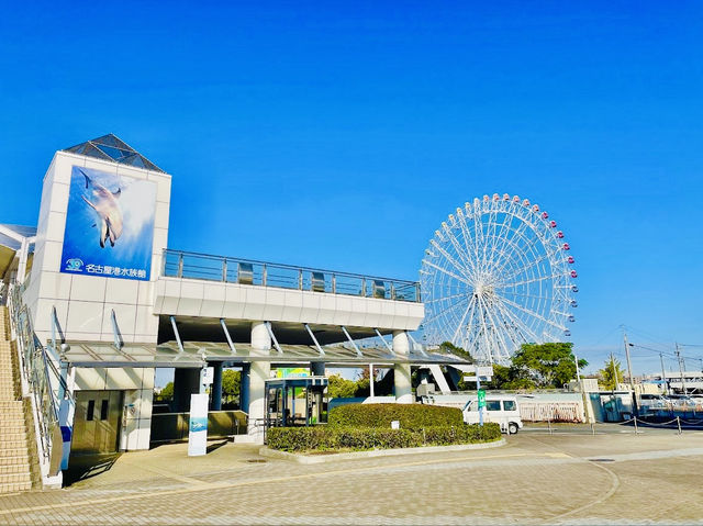 Nagoya Port Building 