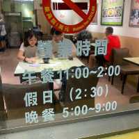 台北公館老店-銀座河粉、蛋麵