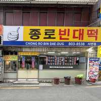 【西面/プサン】プサンでピンデトッ食べれるお店