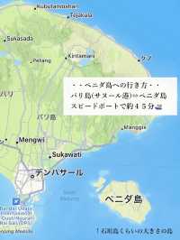 【ペニダ島🇮🇩】バリ島から日帰りで行ける絶景アイランド