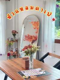 หัวแหลมคาเฟ่ 🫶🏼🥤