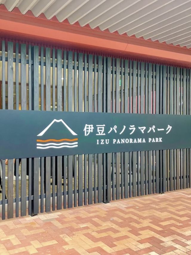 【絶景】空中散歩で富士山&駿河湾を眺める碧テラスへ🚠