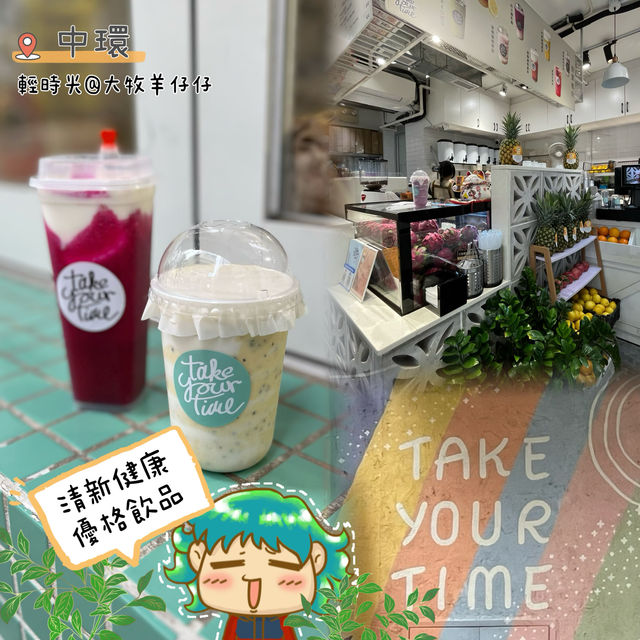 中午無胃口飲返杯優格😌