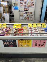 知りたかった網走の入丸水産について