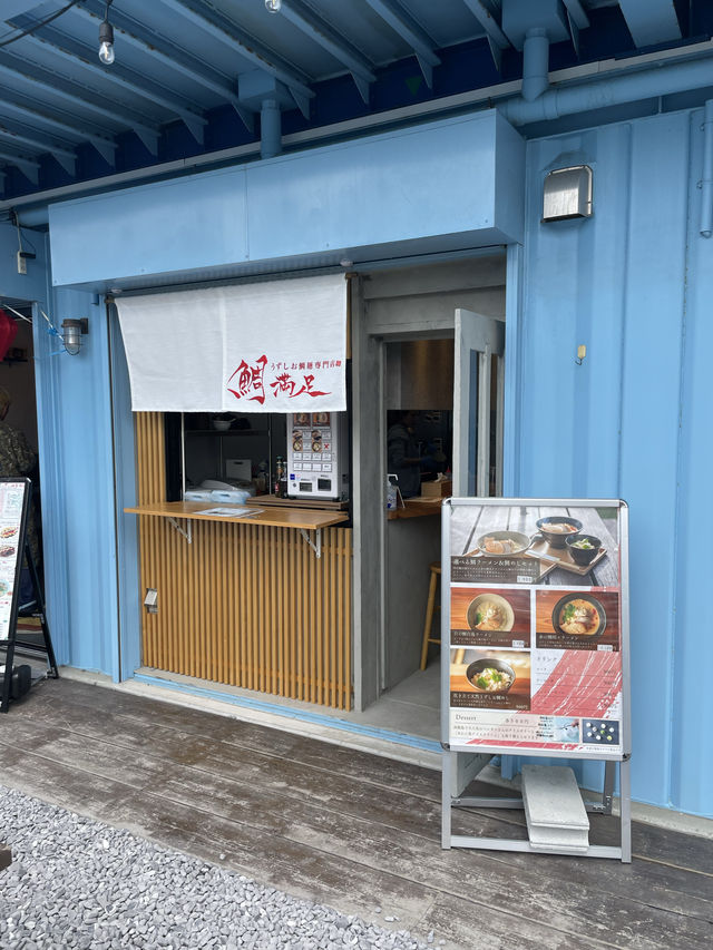 【兵庫県】2023年ニューオープンの鯛麺専門店！