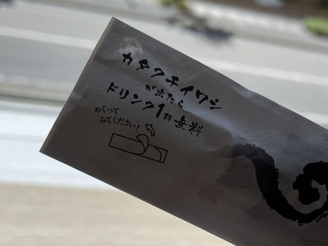 【福岡】博多駅近くの海鮮が美味しいお店