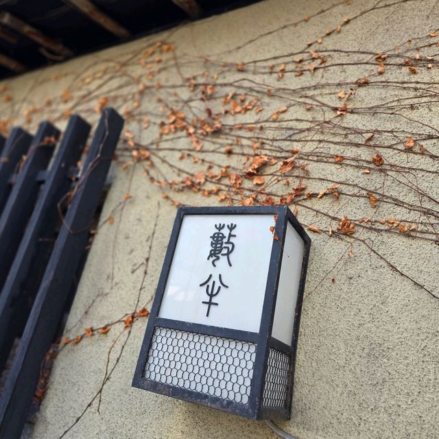 일본여행 오타루 소바 맛집 yabuhan soba