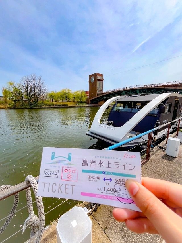 📍富岩運河環水公園