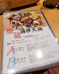 台灣直送火鍋配料😝燈籠滷味T.P.E