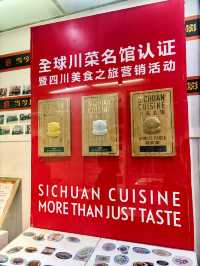 【四川】川菜博物館：尋訪川菜的根源、品嘗各式川菜