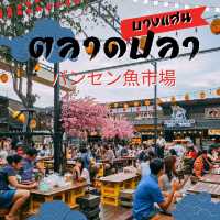 ตลาดปลา บางแสน