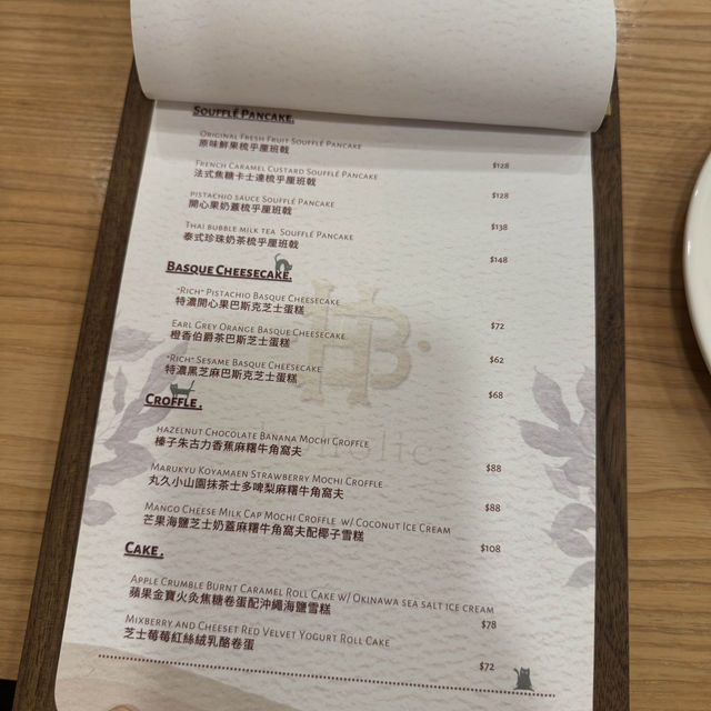 「靚靚打卡餐廳，菠蘿火龍果沙冰」