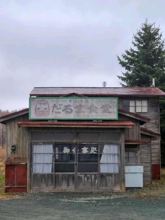 【南富良野】ぽっぽやのロケ地