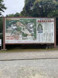 【島根】念願えびす様の総本宮