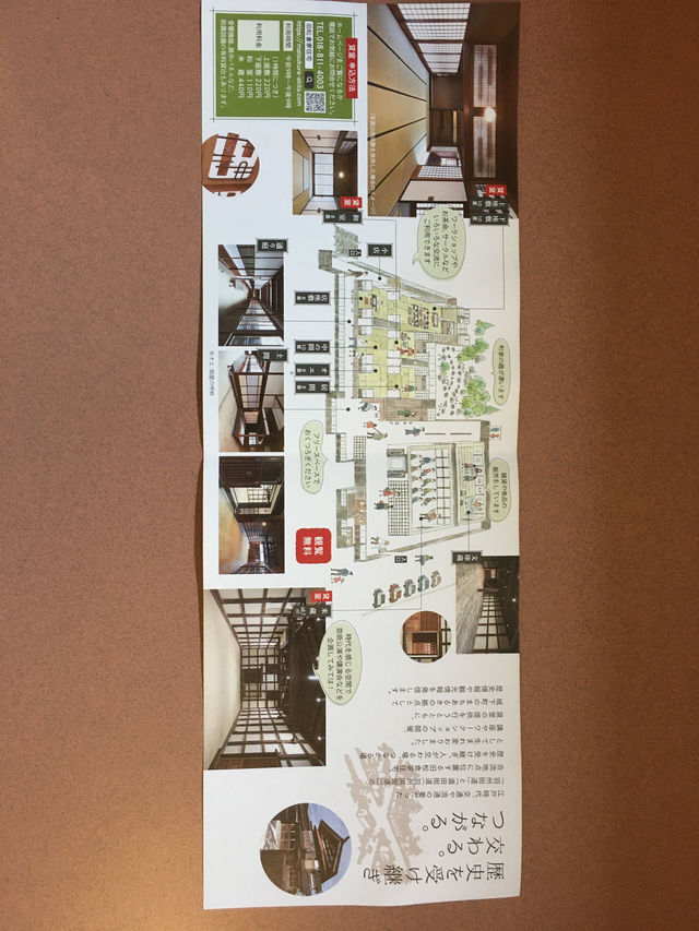 穿越時光：探訪秋田旧松倉家住宅的歷史之旅