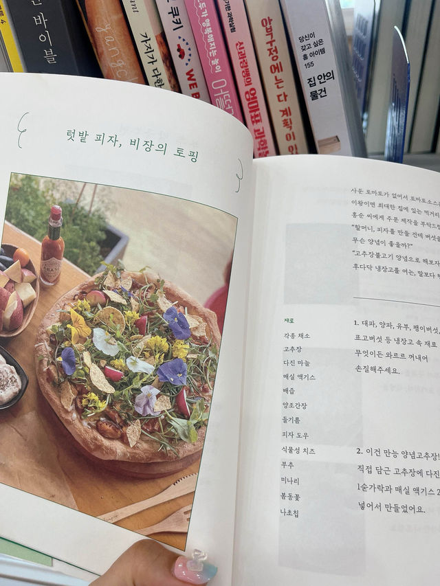 비오는날 아이와 함게 가면 좋은 제주 실내코스☔️