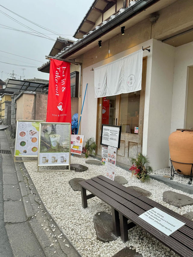 【京都/伏見稲荷】伏見稲荷にある五感で楽しめる足湯カフェ 『嵐湯 伏見別邸』