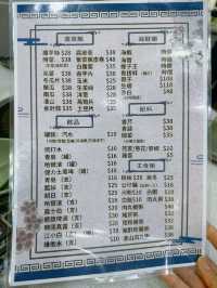 🇲🇴澳門名物卜卜蜆煲Wasabi手撕雞｜贏到粥 (下環)