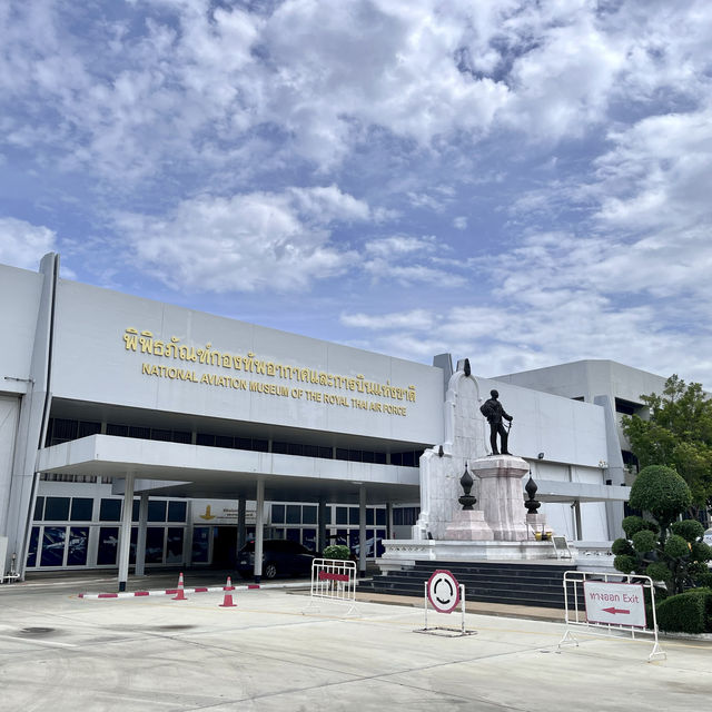 พิพิธภัณฑ์กองทัพอากาศและการบินแห่งชาติ