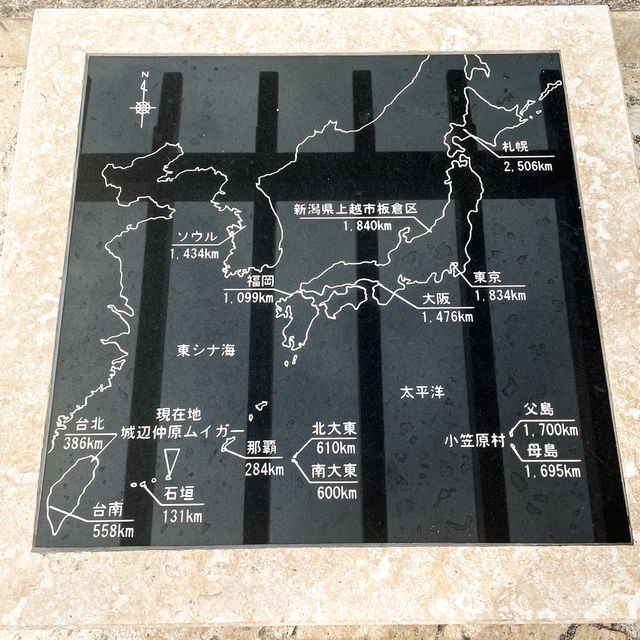 【宮古島】断崖絶壁の絶景スポット